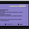 Наукова цукерня 2024